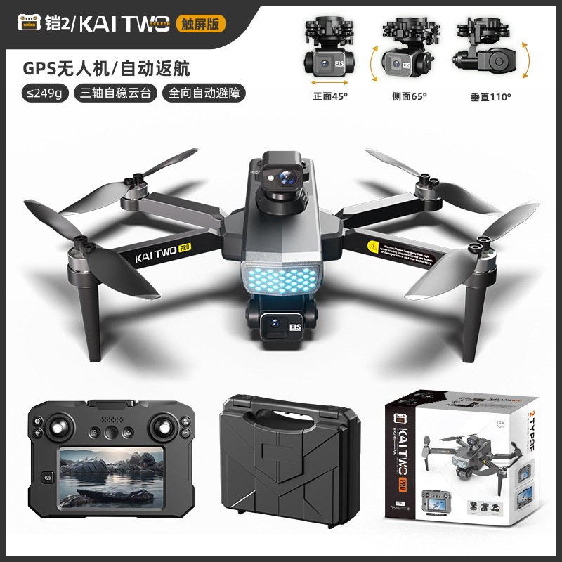 طائرة بدون طيار كايتو مع نظام  - مراجعة Drone Camera Mount وسعره