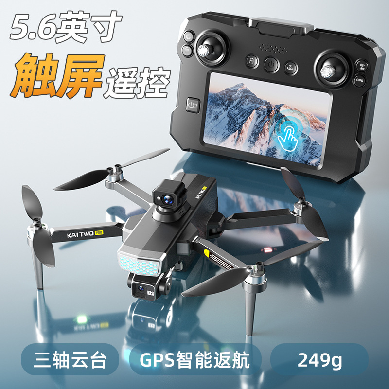 طائرة بدون طيار كايتو مع نظام  - مراجعة Drone Camera Mount وسعره